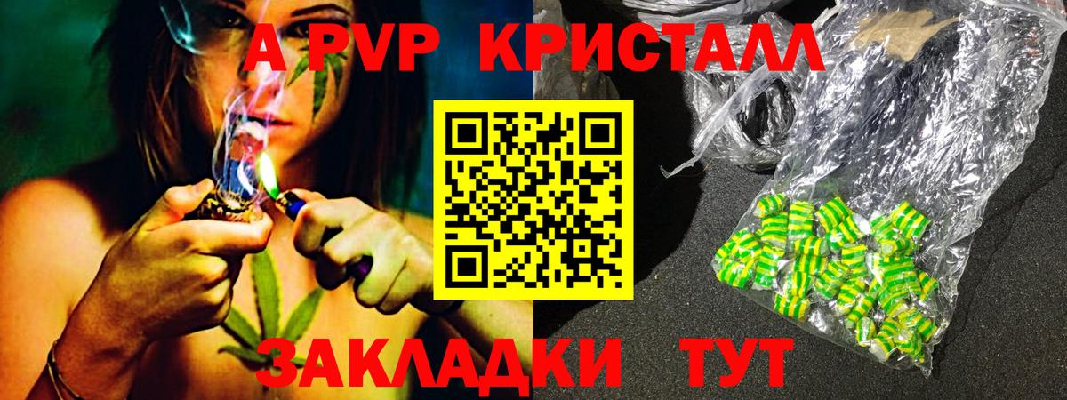 Альфа ПВП Соль Заволжье