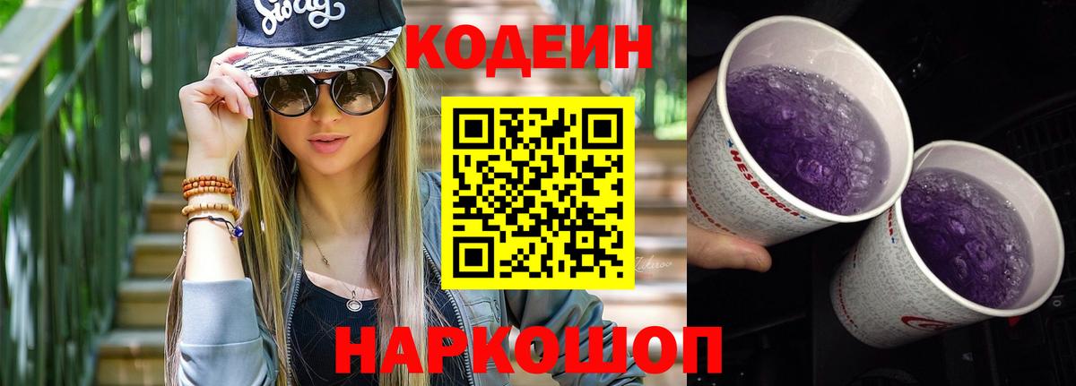 MDMA  МЕТ  Героин  Меф   Заволжье  Кетамин  Вход с VPN  ГАШ 