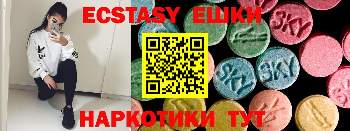 Заволжье  Ecstasy Дубай  Вход с VPN  kraken ТОР  Экстази louis Vuitton 