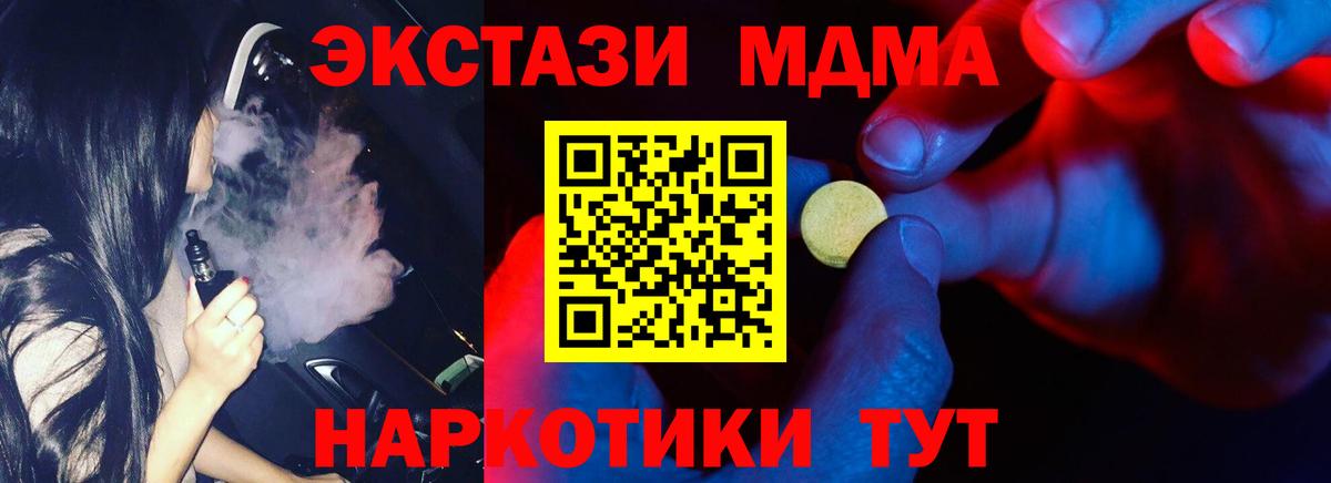 ЭКСТАЗИ диски Заволжье