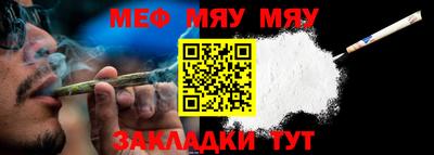 прущая мука Бийск