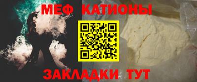 прущая мука Бийск