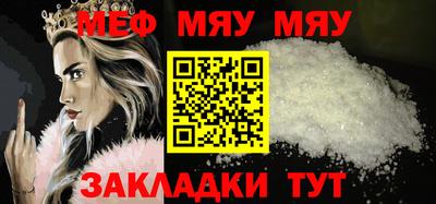 мескалин Берёзовский
