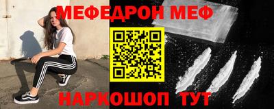 стафф Беслан