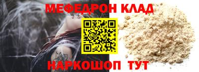 прущая мука Бийск