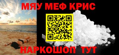 прущая мука Бийск