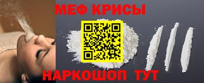 стафф Беслан