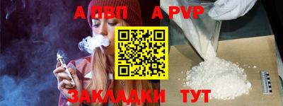 стафф Беслан
