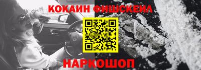 мескалин Берёзовский