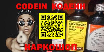 мескалин Берёзовский