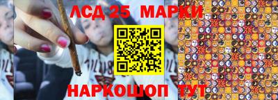 стафф Беслан