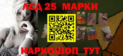 стафф Беслан