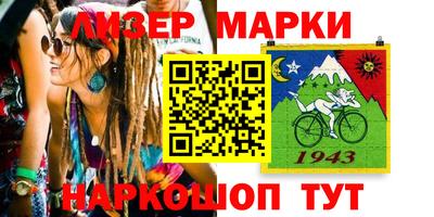 мескалин Берёзовский