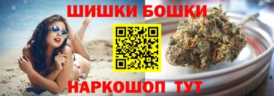 прущая мука Бийск