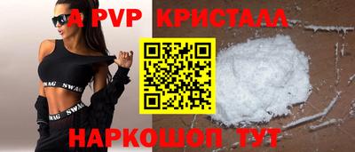 стафф Беслан