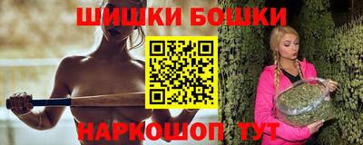 стафф Беслан