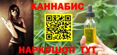 стафф Беслан