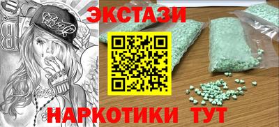 стафф Беслан