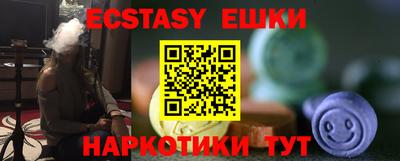 прущая мука Бийск