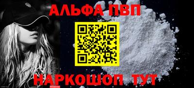 прущая мука Бийск