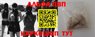 стафф Беслан