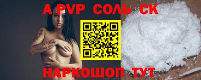 прущая мука Бийск