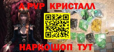 стафф Беслан