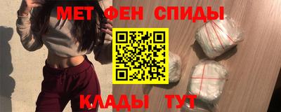 прущая мука Бийск