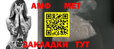стафф Беслан