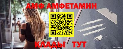 прущая мука Бийск