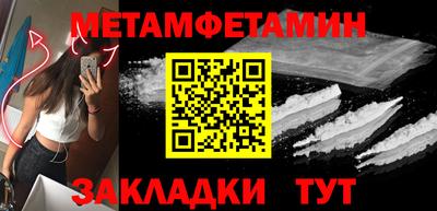 стафф Беслан