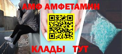 стафф Беслан