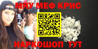 стафф Беслан