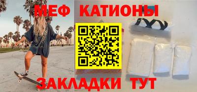 стафф Беслан
