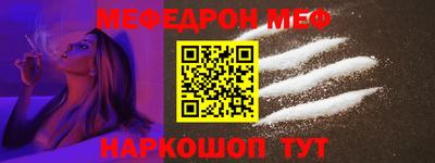 стафф Беслан