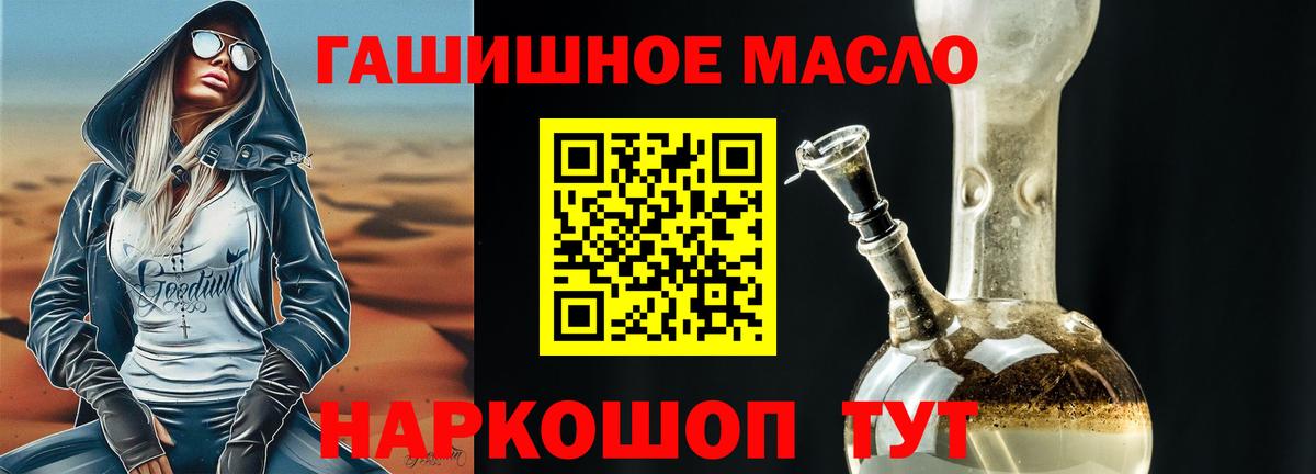 Дистиллят ТГК концентрат Заволжье