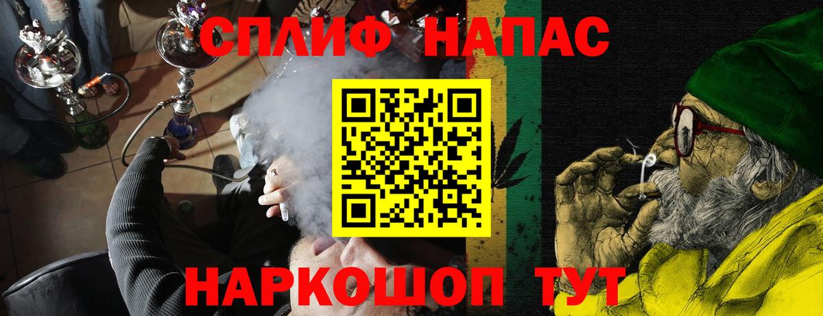 Бошки Шишки тримм  Бошки Шишки SATIVA & INDICA  Марихуана ГИДРОПОН  Заволжье  Вход с VPN 
